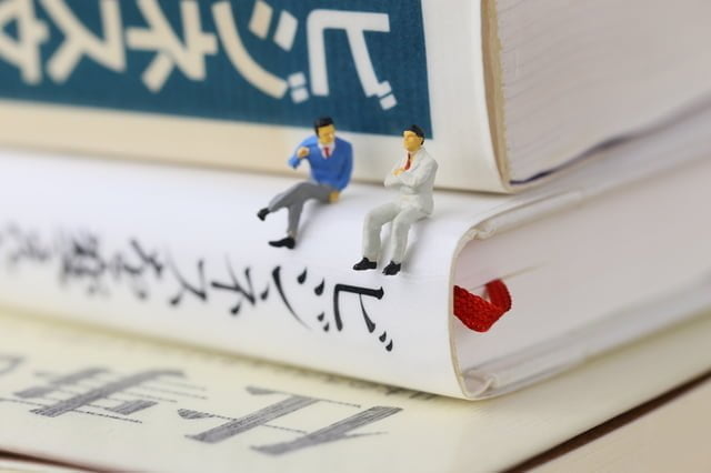 【書評】神・読書術〜10倍速で読んで、要点だけ記憶する ビジネス書