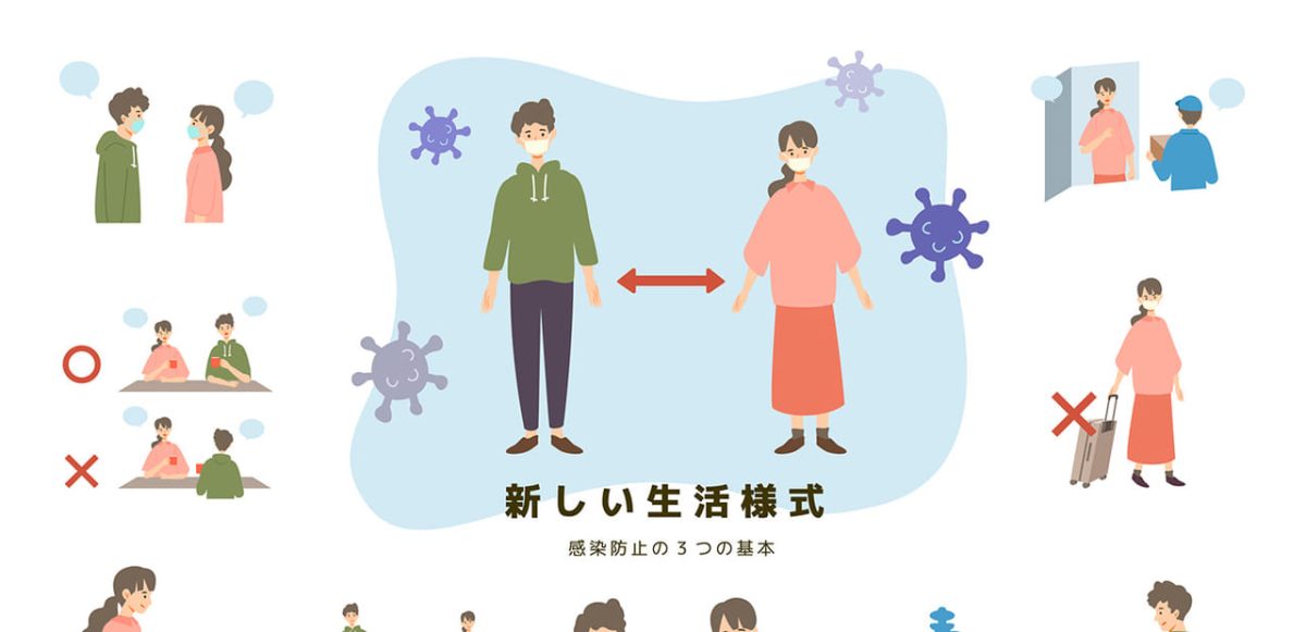 “Withコロナ”という「ニューノーマル」（新常態）によせて