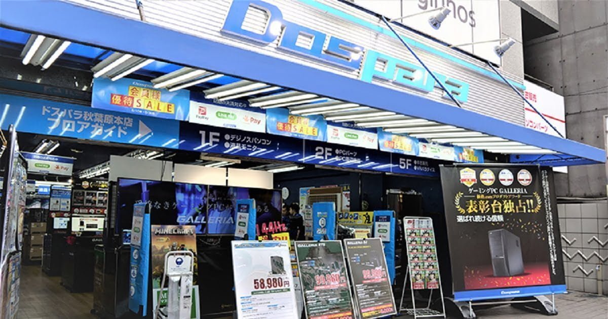 PC専門店の販促企画を成功させた考え方『カスタマージャーニーマップ』の存在
