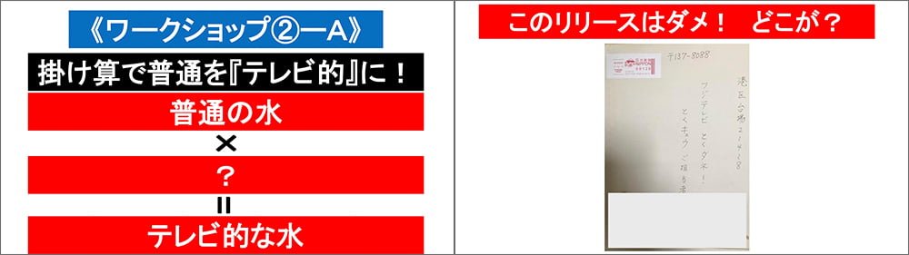 テレビ的・リリース