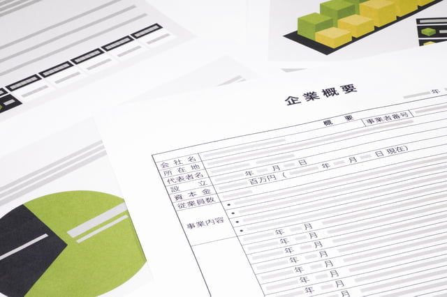 社内広報と社外広報の違いとは? 広報PR初心者の業務解説 企業概要