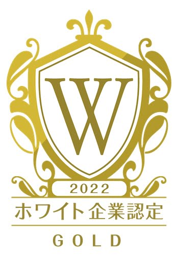 シェイプウィン、ホワイト企業認定のゴールド認定を取得 シェイプウィン、ホワイト企業認定のゴールド認定を取得