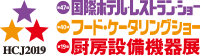 HCJ