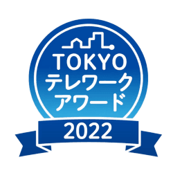 東京テレワークアワード