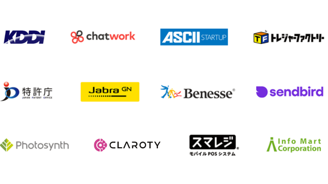 無料相談・見積依頼 シェイプウィン支援実績