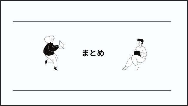 メディアリレーションズとは?広報担当者のための用語解説 メディアリレーションズとは?広報担当者のための用語解説