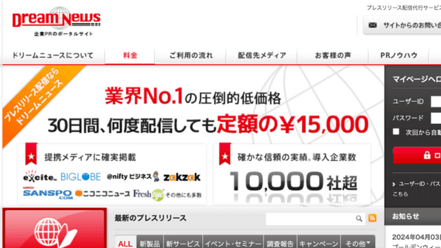 Dream News