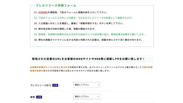 ツナググ　使い方