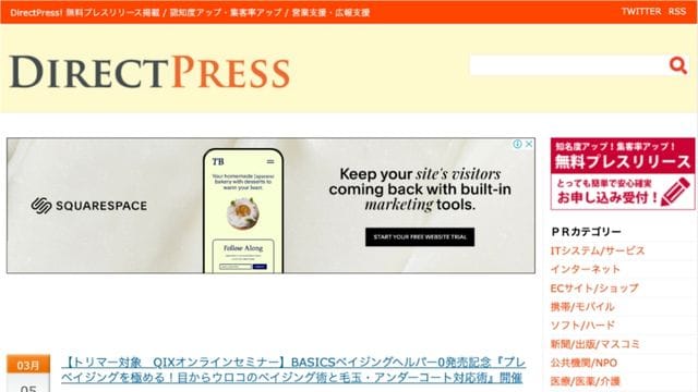 DirectPress!