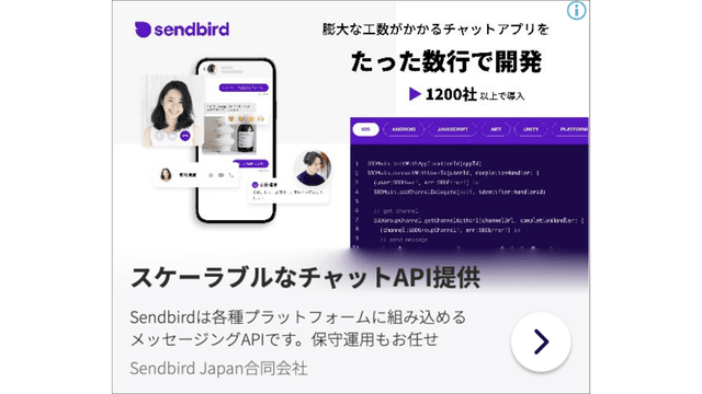 巨大ITスタートアップの日本市場参入マーケティング 巨大ITスタートアップの日本市場参入マーケティング