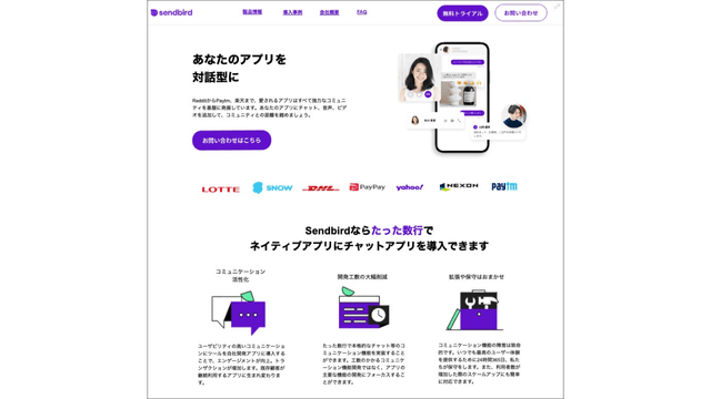 巨大ITスタートアップの日本市場参入マーケティング 巨大ITスタートアップの日本市場参入マーケティング