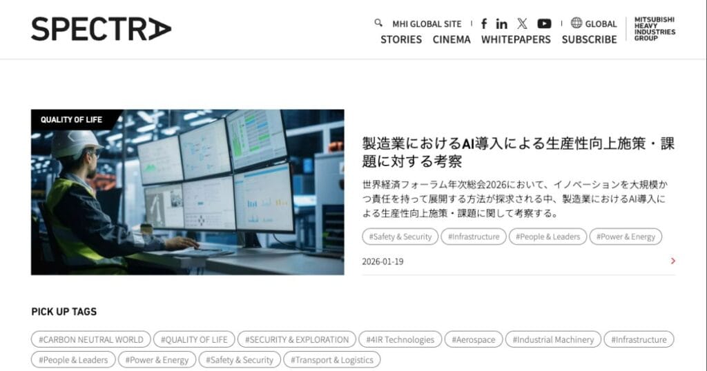 高い技術があっても選ばれない時代に、ニッチ製造業は何を伝えるべきか 高い技術があっても選ばれない時代に、ニッチ製造業は何を伝えるべきか