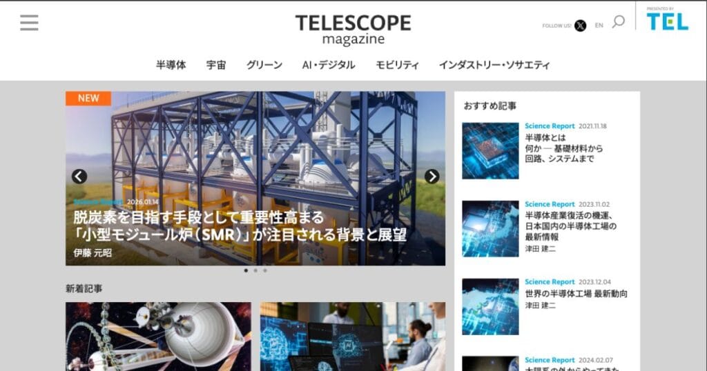 高い技術があっても選ばれない時代に、ニッチ製造業は何を伝えるべきか 高い技術があっても選ばれない時代に、ニッチ製造業は何を伝えるべきか