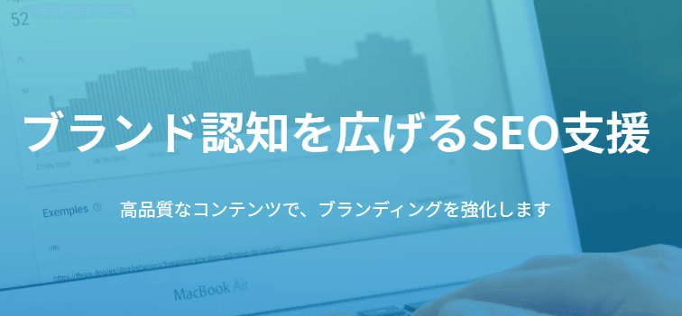 デジタル化の窓口に『おすすめのSEO会社』として掲載されました! デジタル化の窓口に『おすすめのSEO会社』として掲載されました!