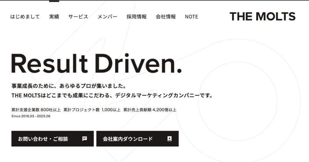 オウンドメディア外注の費用相場と代行会社7選比較!外注で失敗しない方法も オウンドメディア外注の代表的な会社