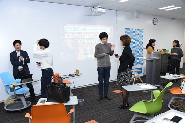 交流会